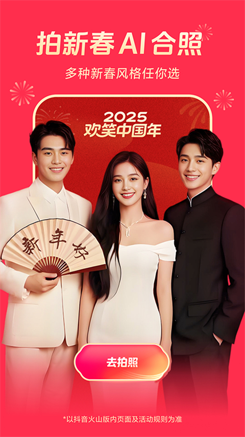 漂浮在拿铁上的棉花糖云朵漩涡壁纸