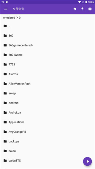 猹偷瓜惊散萤火虫星群壁纸