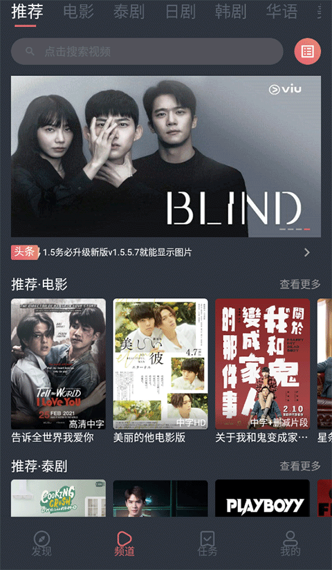 雪地中冰湖与极光的渐变壁纸