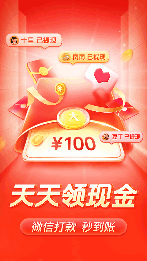 漂浮在抹茶星冰乐上的抹茶粉云壁纸