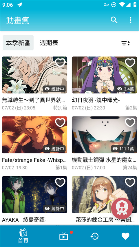 悬浮在空中的透明雨伞与蒲公英的日系壁纸