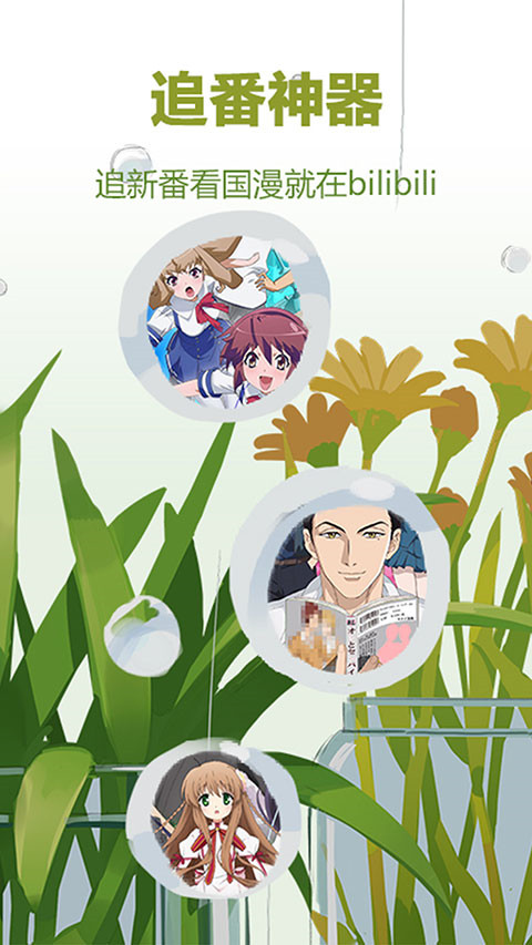 鸵鸟奔星海逐浪壁纸