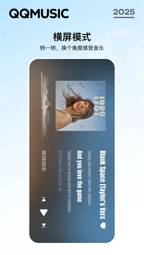 獭捕鱼跃起撞散星云岛壁纸